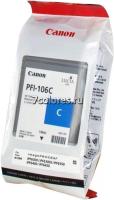 Картридж Canon PFI-106C
