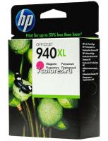 Картридж HP 940XL Magenta